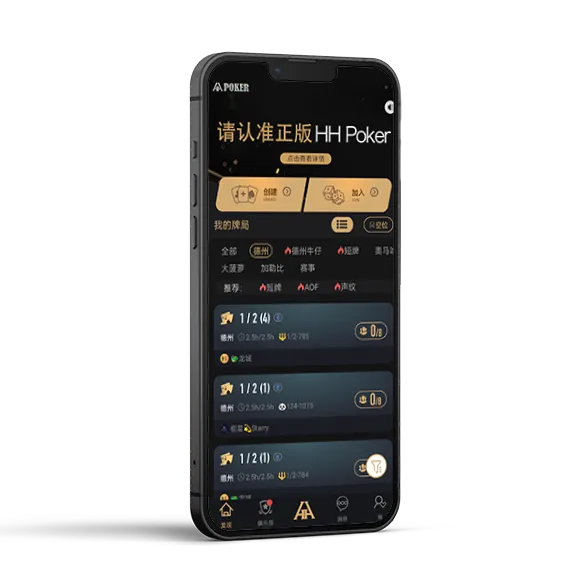 德扑圈官方网站